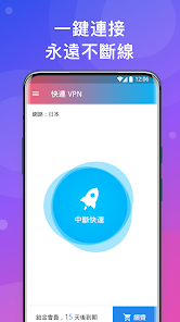 快连加速器充值了怎么用不了android下载效果预览图